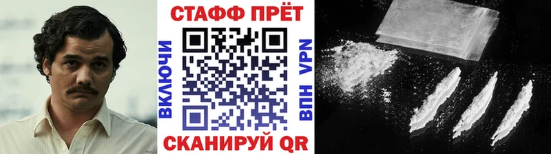 Наркошоп купить APVP  КОКАИН  Мефедрон  АМФ  Гашиш  Щёлково