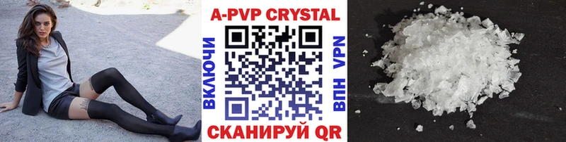 Купить закладки  Щёлково  A-PVP крисы CK 