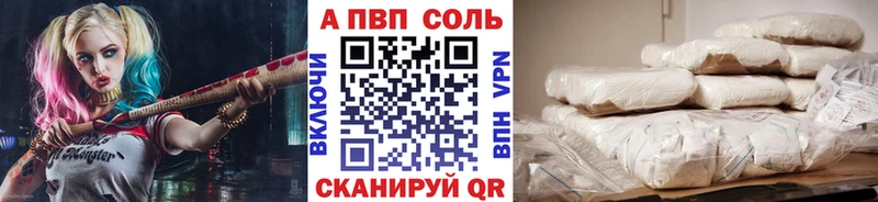 APVP СК КРИС Щёлково