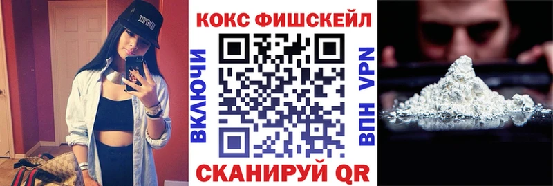 COCAIN 97% Щёлково