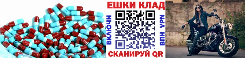 Экстази VHQ  Купить где  Щёлково 