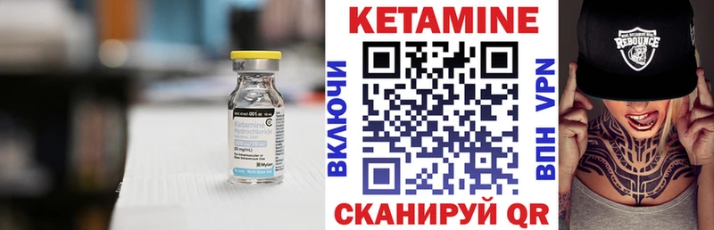 КЕТАМИН ketamine  Купить закладки  Щёлково 