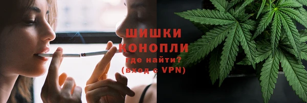 каннабис Красноперекопск
