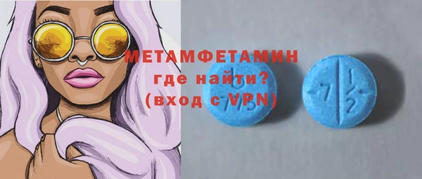 мдпв Куйбышев