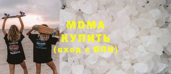 мдпв Куйбышев