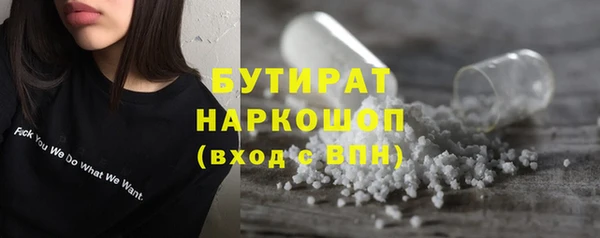 таблы Краснотурьинск
