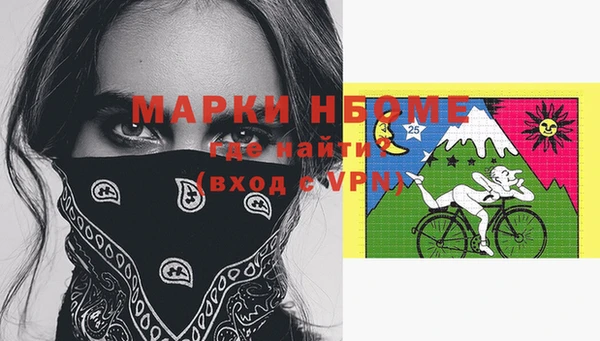 2c-b Кукмор