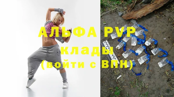 мдпв Куйбышев
