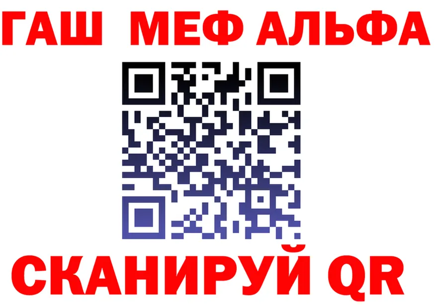 A PVP кристаллы ТОР площадка блэк спрут Щёлково
