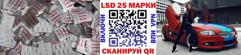 Купить  Щёлково  ЛСД экстази ecstasy 