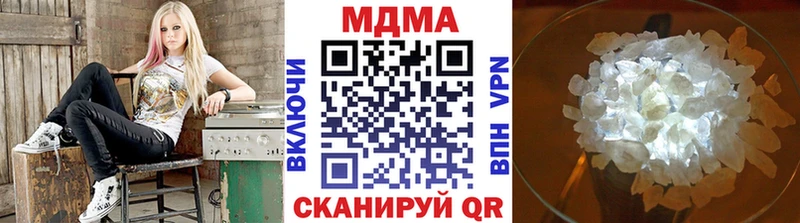 Купить  Щёлково  MDMA кристаллы 