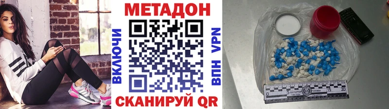 Метадон мёд  Купить где  Щёлково 