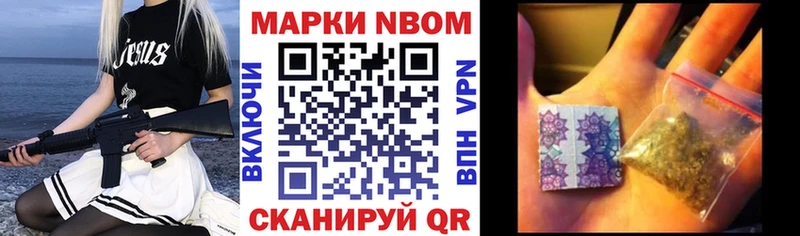 Купить закладки  Щёлково  Наркотические марки 1,8мг 