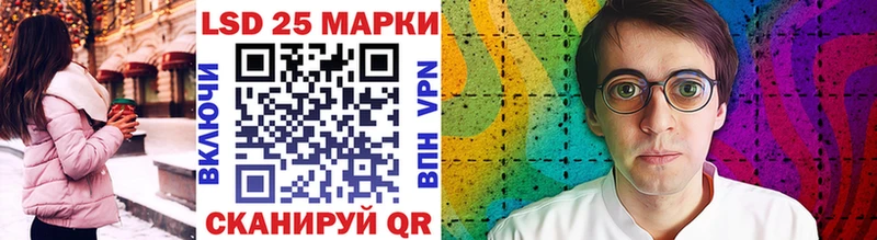 Марки N-bome 1500мкг Щёлково