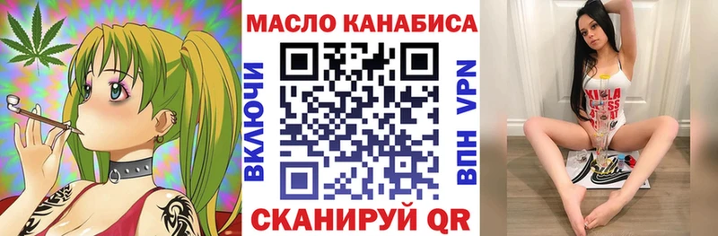 Купить где Щёлково Дистиллят ТГК жижа